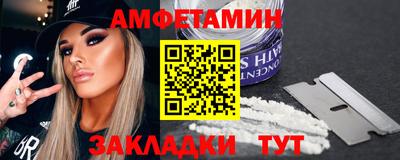 гидра Гагарин