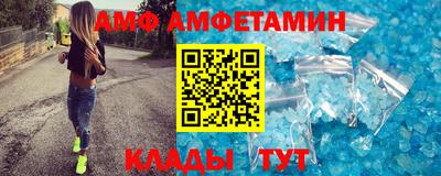молекула духа Гай