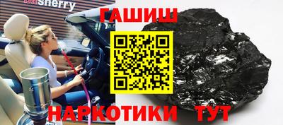 мескалин Бийск