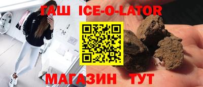 молекула духа Гай