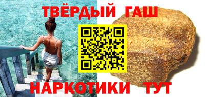 гидра Гагарин