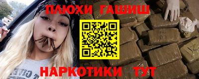 мескалин Бийск