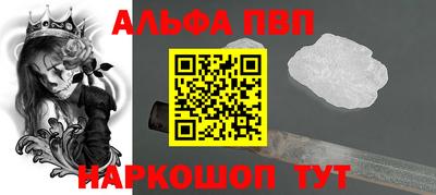 гидра Гагарин