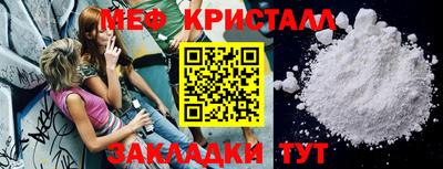 гидра Гагарин
