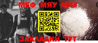 таблы Берёзовский