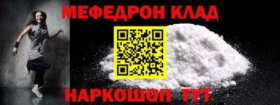 гидра Гагарин