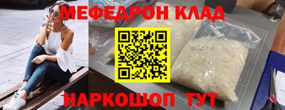 гидра Гагарин