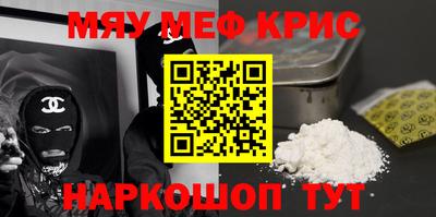 молекула духа Гай