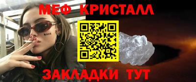 гидра Гагарин