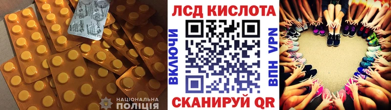 Лсд 25 экстази ecstasy kraken как войти Губкинский