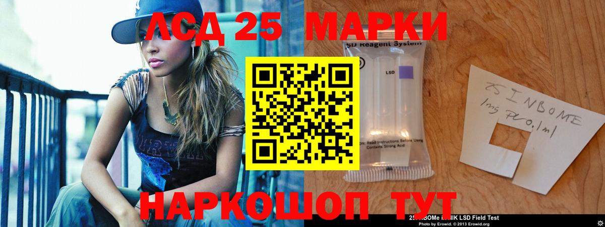 мега сайт  Лсд 25 экстази кислота  Вход с VPN  Губкинский  Лсд 25 экстази ecstasy 