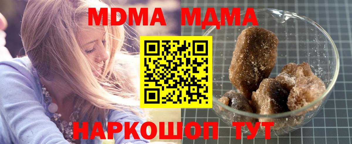 MDMA VHQ Губкинский