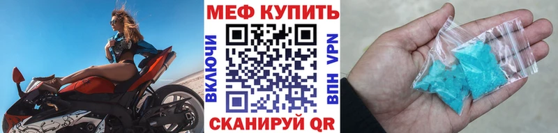 маркетплейс официальный сайт  Губкинский  МЕФ кристаллы 