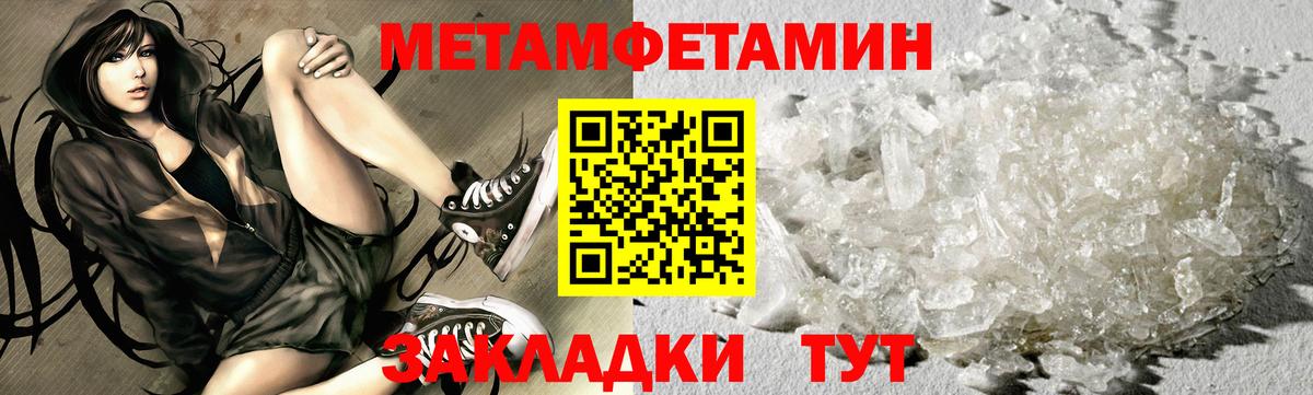 Первитин витя Губкинский