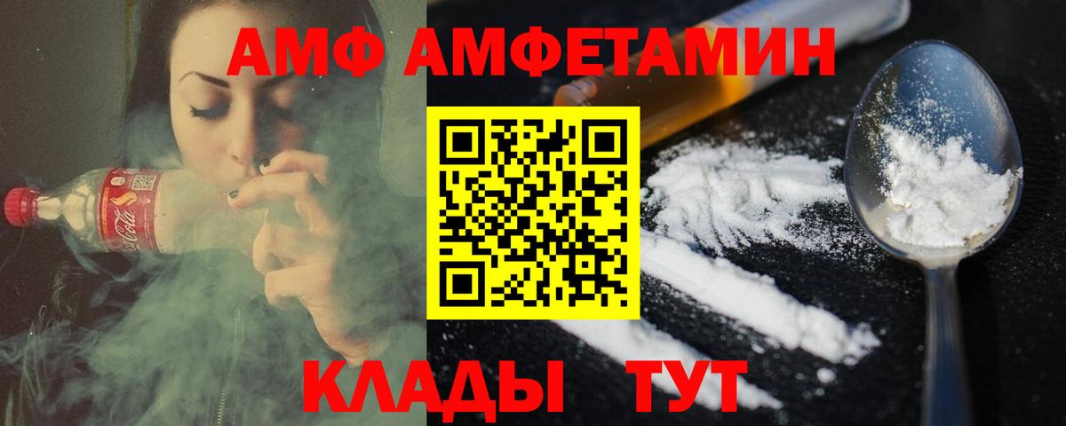 МЕТАМФЕТАМИН винт  Вход с VPN  Губкинский  МЕТАМФЕТАМИН винт 