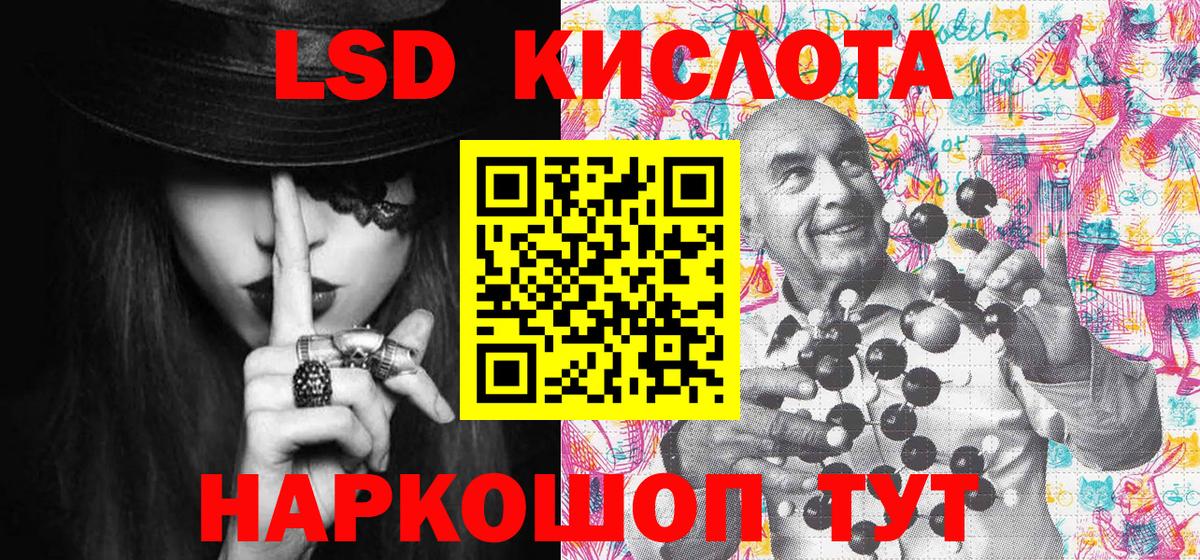 Марки 25I-NBOMe 1500мкг Губкинский