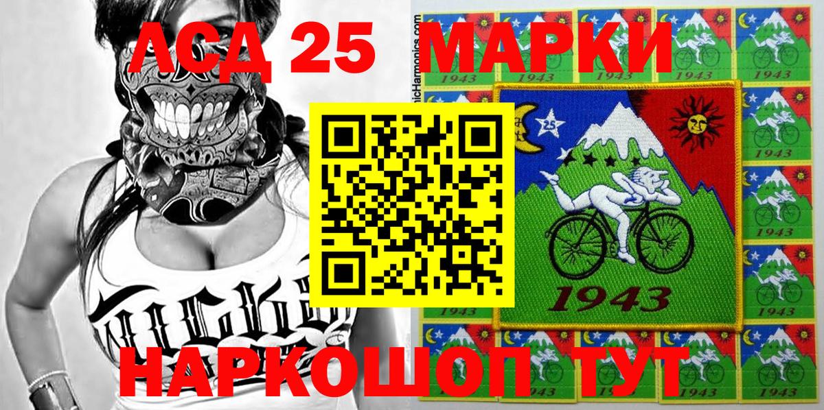 Марки N-bome 1,8мг  Вход с VPN  Губкинский 