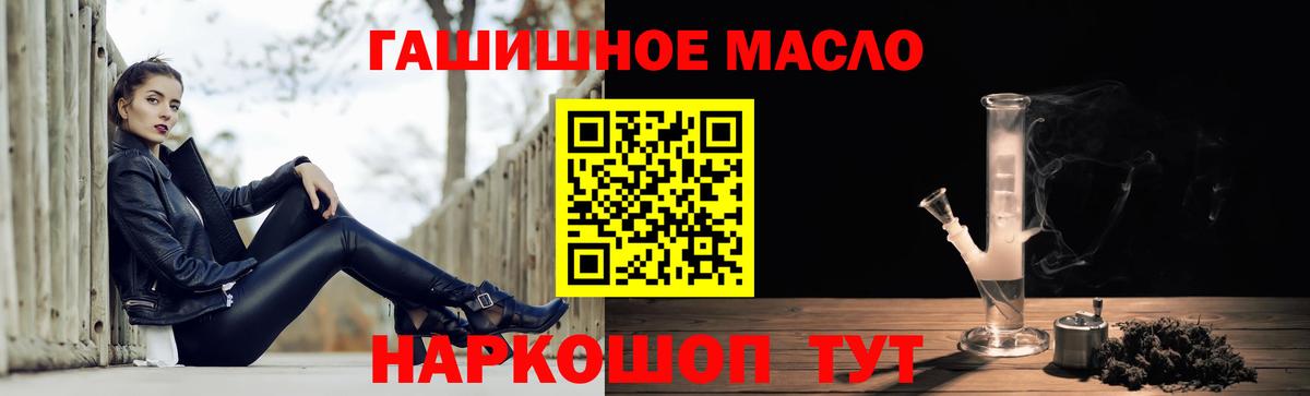 ТГК Wax  сколько стоит  Губкинский 