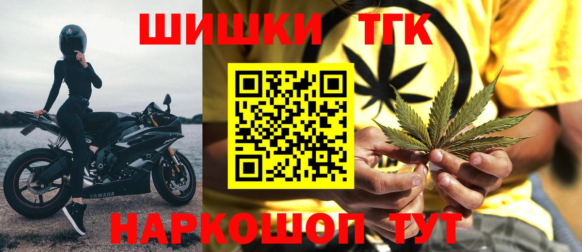 Губкинский  Бошки Шишки план  Шишки марихуана планчик  Вход с VPN 