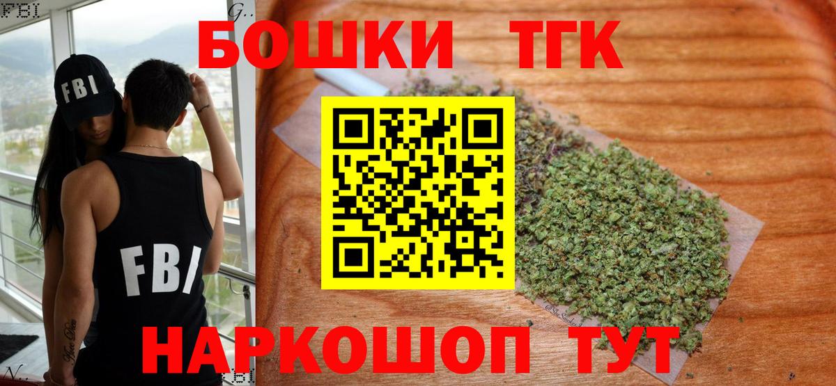 Шишки марихуана VHQ  Губкинский  Шишки марихуана Ganja  Бошки марихуана Ganja 